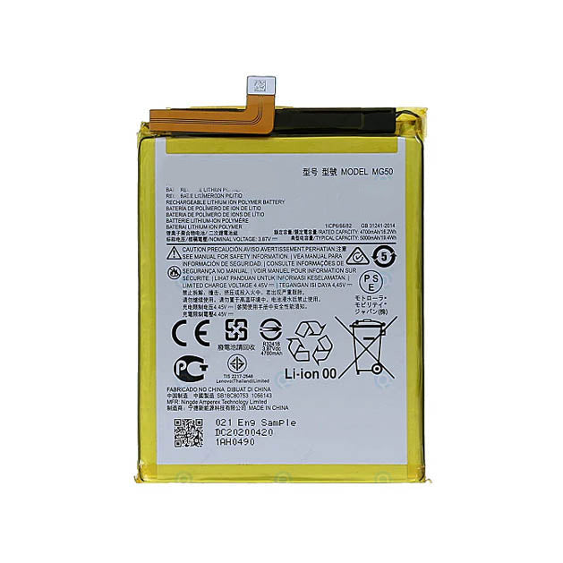 MOTOROLA G9PLUS BATTERY MG50 (BEST AFTERMARKET)