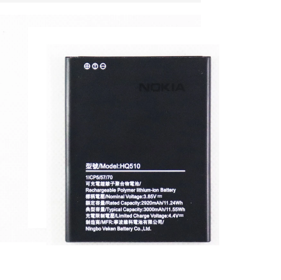 NOKIA 2.2 BATTERY HQ510 (BRAND NEW)
